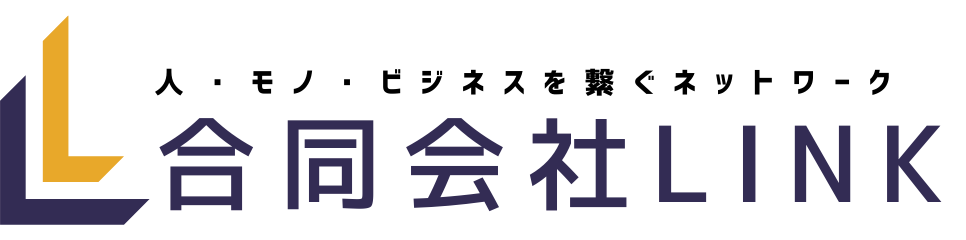 合同会社LINK